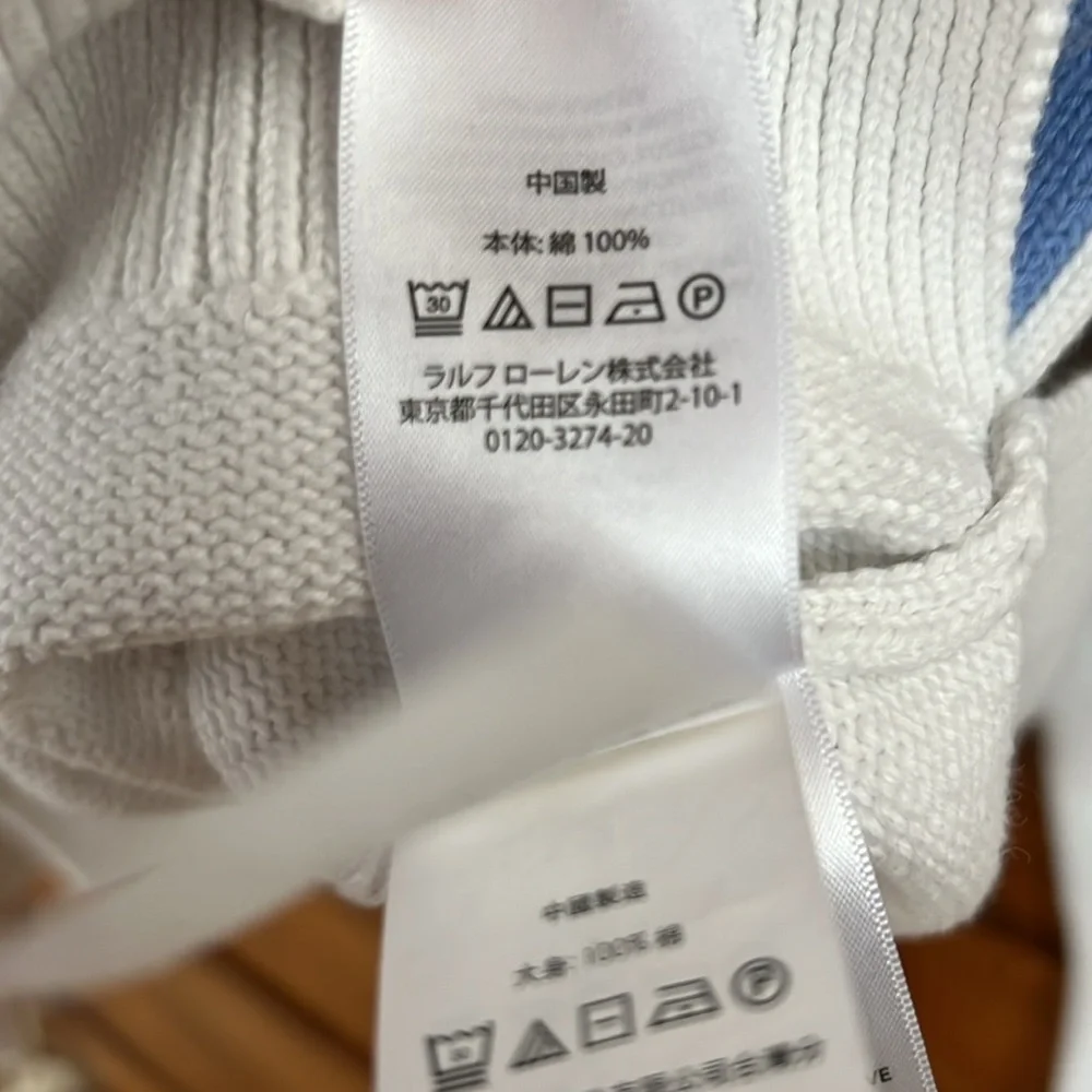 🏇M (8-10) Unisex White & Blue Logo Sweater by Polo by Ralph Lauren / Blue Label